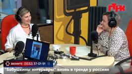 Увидеть радио: «Маевка» от 27 мая 2026