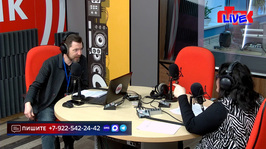 Увидеть радио: «Маевка» от 18 марта 2026