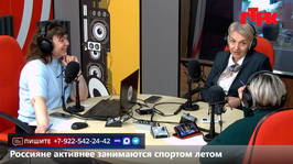 Увидеть радио: «Маевка» от 21 апреля 2026