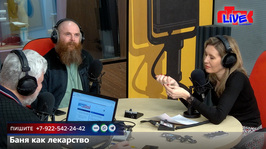 Увидеть радио: «Маевка» от 15 января 2026