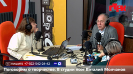 Увидеть радио: «Маевка» от 27 октября 2026