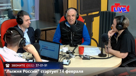 Увидеть радио: «Маевка» от 11 февраля 2026