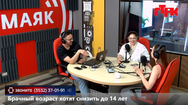 Увидеть радио: «Маевка» от 25 мая 2026