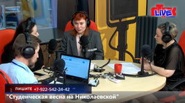  Увидеть радио: «Маевка» от 15 апреля 2026