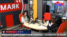 Увидеть радио: «Маевка» от 8 декабря 2025