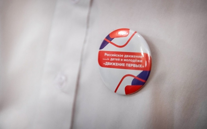 Движение первых логотип на прозрачном фоне