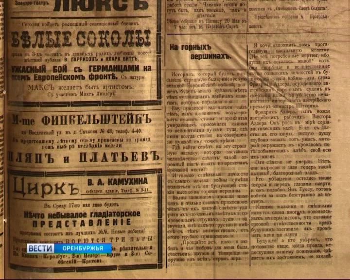 архитектура оренбурга 19 века. оренбург стать. оренбург стать. возрождение 1 отдела оренбургского казачьего войска. оренбург стать.