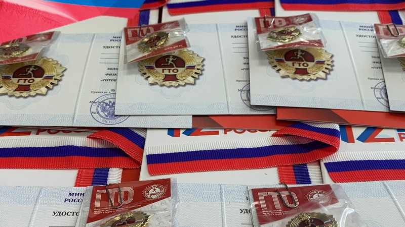 Сайт министерства спорта оренбургской области. Награждение рабочего фото. Награждение рабочего спорта 2020 Оренбург. Приказы на Минспорт ГТО за 2023 году.