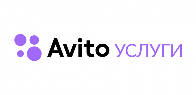 Авито все услуги. Авито услуги. Авито логотип. Авито услуги логотип. Avito без фона