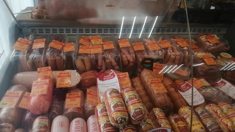 Желен колбасы орск. Желен колбаса. Желен мясокомбинат. Желен мясокомбинат сайт. Желен логотип.