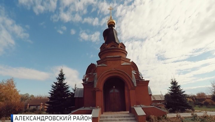 Фото Александровский Район Оренбургская Область