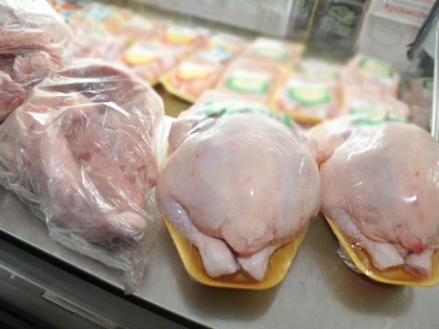 Магазин По Продаже Курицы