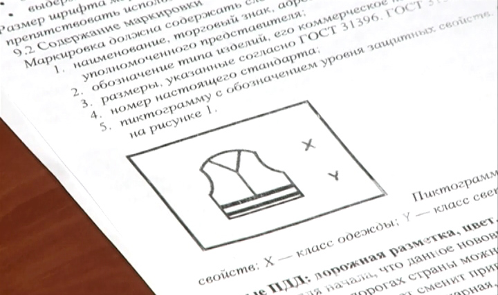 Дорогой гость схема