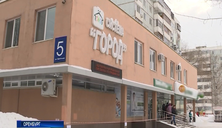 Офисы системы город оренбург. Офис системы город Оренбург