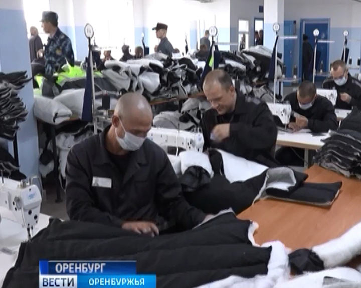 Интернет Магазин Для Заключенных Сайт В Оренбурге