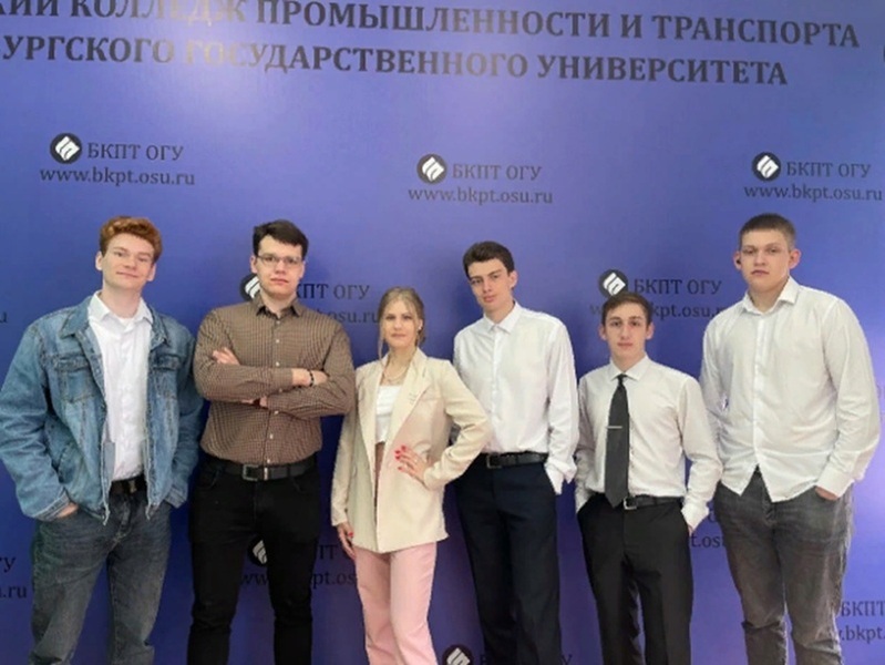 Огу спо