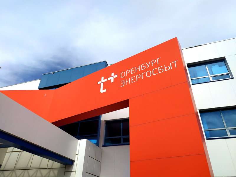 до какого числа отключили горячую воду в оренбурге. Смотреть фото до какого числа отключили горячую воду в оренбурге. Смотреть картинку до какого числа отключили горячую воду в оренбурге. Картинка про до какого числа отключили горячую воду в оренбурге. Фото до какого числа отключили горячую воду в оренбурге