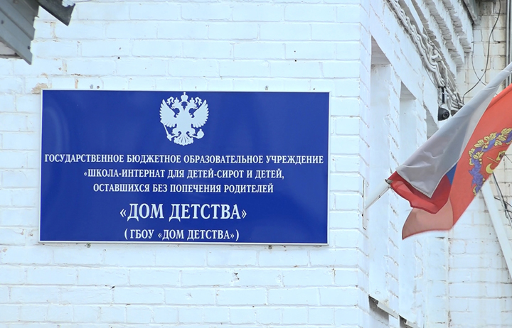 Dom detstva, orphanage, Orenburg, Koltsevaya ulitsa, 6 - Yandex Maps