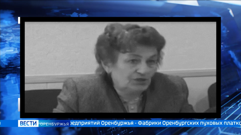 Оренбург скончалась. Оренбург скончалась. Оренбург скончалась. Оренбург скончалась. Библиотека крупской оренбург директор.